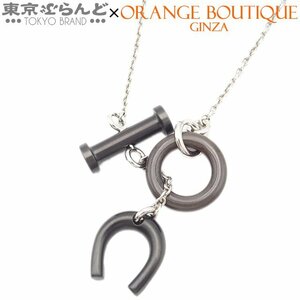 101695259 エルメス HERMES モビール エクストル ネックレス ブラウンxシルバー バッファローホーン メタル ネックレス レディース