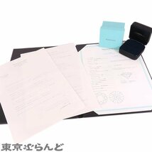 101704391 ティファニー TIFFANY&Co. チャネル セット バンド リング Pt950 7号相当 ダイヤモンド 0.30ct VS2 D 指輪 レディース 仕上済_画像7