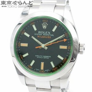 101693336 Rolex Rolex Milgaus 116400GV Случайное число SS Oyster Beath Box / Watch Men Automatic Virding