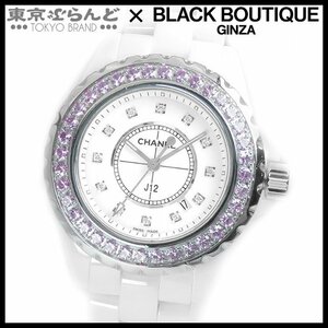 241001012034 シャネル CHANEL J12 H2010 ホワイト セラミック SS ダイヤモンド ピンクサファイア 12PD 腕時計 レディース クォーツ