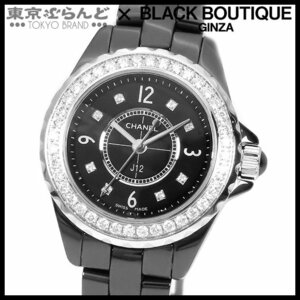 101688865 Chanel J12 29mm H2571 black ceramic SS diamond 8PD diamond bezel box attaching wristwatch lady's quartz type 