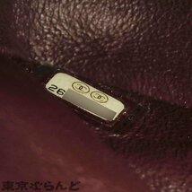 101699429 シャネル CHANEL マトラッセ 23 ブラック ゴールド金具 キャビアスキン 26番台 Wフラップ Wチェーンショルダーバッグ 展示未使用_画像7