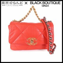 101693149 シャネル CHANEL シャネル19 ココマーク マトラッセ チェーンショルダーバッグ 2WAY G・SV金具 レザー 28番台 レディース_画像1