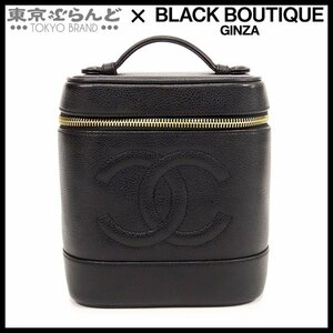 101696315 シャネル CHANEL バニティバッグ A01998 ブラック ゴールド金具 キャビアスキン 4番台 ココマーク ハンドバッグ ヴィンテージ