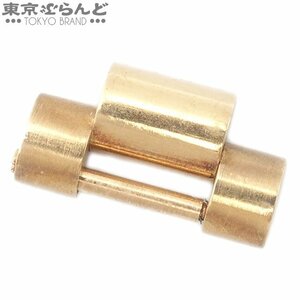 101712195 ロレックス ROLEX プレジデントブレス用 1コマ イエローゴールド K18YG 小物 メンズ 幅16mm 18238用