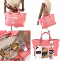 101696305 シャネル CHANEL ドーヴィル MM ピンク シルバー金具 キャンバス レザー 2WAY チェーンショルダーバッグ トートバッグ_画像9