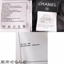 101701164 シャネル CHANEL ノースリーブシャツ P47727V35655 ブラック シルク シースルー トップス 34 ブラウス レディース_画像9