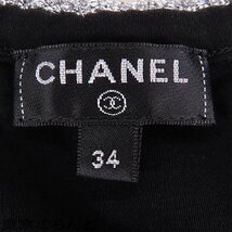 101697090 シャネル CHANEL Vネック タンクトップ カットソー トップス P58291V36272 ブラック コットン 34 タンクトップ レディース_画像6