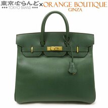 101707754 エルメス HERMES オータクロア 32 □B刻印 緑 ヴェール ゴールド金具 アルデンヌ ハンドバッグ レディース_画像1