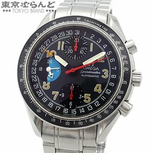 101713353 1円 オメガ OMEGA スピードマスター マーク40 AM/PM 3520.53 グレー SS 腕時計 メンズ 自動巻 クロノグラフ ジャンク品