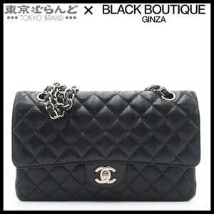 101687818 シャネル CHANEL マトラッセ25 WフラップWチェーン 黒 SV金具 キャビアスキン 15番台 ココマーク ショルダーバッグ レディース