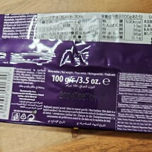 ポーランド製　ココア70％　ビターチョコレート板チョコ6個セット　CHOCOYOCO　_画像4