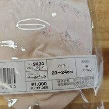 セリーヌのサポートパンティーストッキングとポーラ化粧品の靴下のセット　_画像5