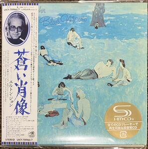 エルトン・ジョン / 蒼い肖像 ( 紙ジャケ SHM-CD )