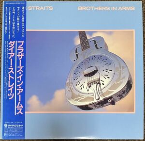 ダイアー・ストレイツ / ブラザーズ・イン・アームス ( 国内盤 帯付き ) DIRE STRAITS 