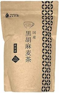 10グラム (x 20) 国産 黒胡麻麦茶 ティーパック Honjien tea ほんぢ園 健康茶 10g×20p