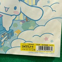 未使用★シナモロール サンリオ ぬりえ らくがきちょう ショウワノート　2006.2007年シール_画像7