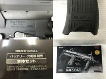 東京マルイ MP7A1 電動コンパクトマシンガン ※動作未確認 18歳以上 ジャンク品 sygan072062_画像9