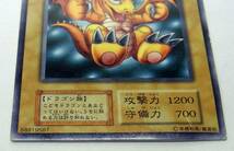 YI キ2-67 遊戯王 ベビードラゴン NR ノーマルレア Vol.6 第１期 初期 [送料：310円]_画像3