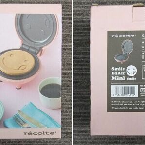 nc ア02-132 現状品 食器 キッチン用品まとめ カルディ ホーローケトル/リュクス タンブラー/ハリオ ティーポット/ティーカップ他 同梱不可の画像9