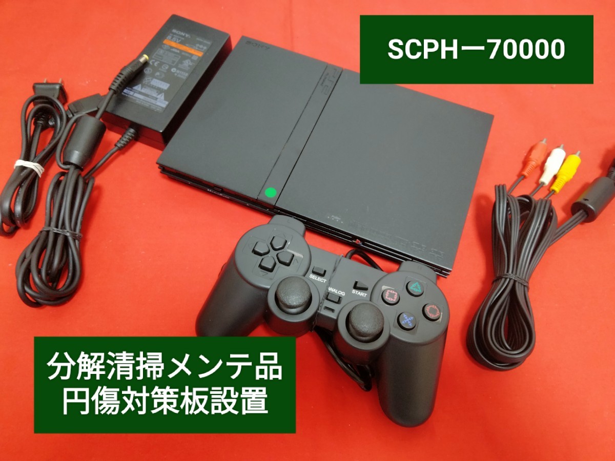 2024年最新】Yahoo!オークション -ps2薄型本体の中古品・新品・未使用