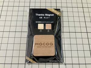 Hacoa、マグネット、未使用、中古