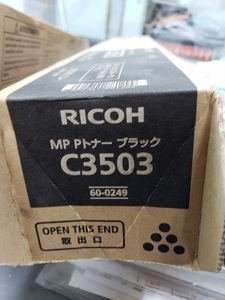 2A【長030805-2WW1】リコー MP Pトナー RICOH C3503 ブラック色　未使用