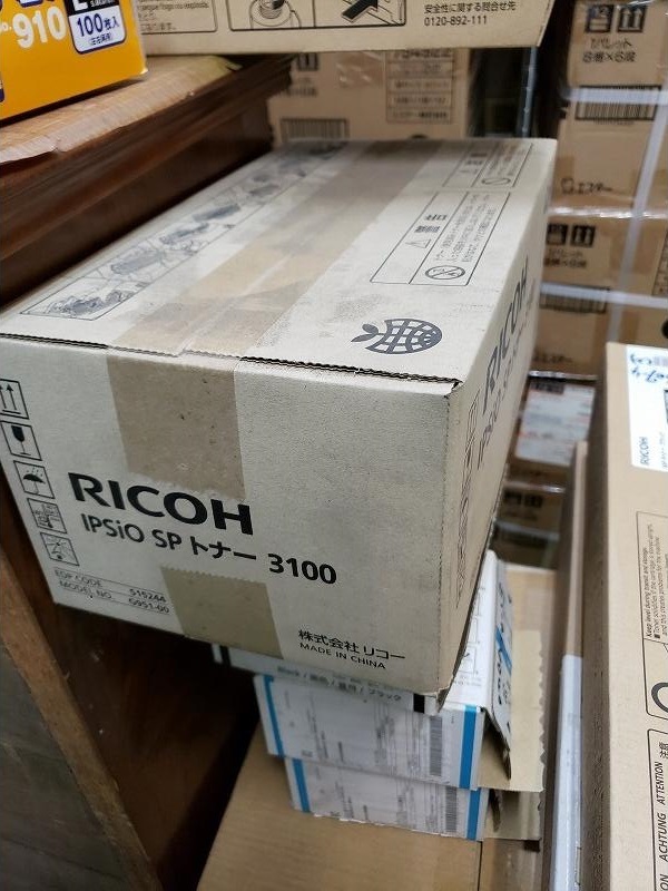 2025年最新】Yahoo!オークション -ipsio sp 3100の中古品・新品 2025年最新】Yahoo!オークション -ipsio sp 3100の中古品・新品