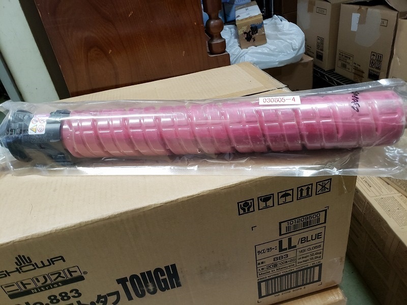 2025年最新】Yahoo!オークション -mp pトナー c3503の中古品 2025年最新】Yahoo!オークション -mp pトナー c3503の中古品