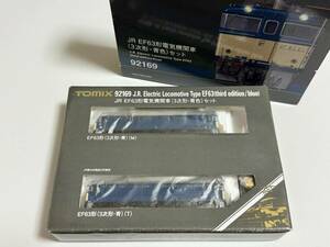 TOMIX 92169 JR EF63形 電気機関車 3次形 青色 セット トミックス