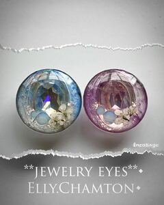 ■ec*B87*レジン*ブライスアイ*カスタム*いーちゃむアイ*blythe custom carving resin eyes■