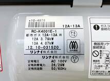 リンナイ RINNAI RC-H4001E ガスファンヒーター 西部ガス 都市ガス エコ運転 換気お知らせ 多機能 暖房器具 安全装置付き 通電OK_画像10