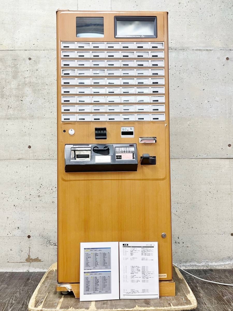 2025年最新】Yahoo!オークション -芝浦券売機の中古品・新品・未 2025年最新】Yahoo!オークション -芝浦券売機の中古品・新品・未