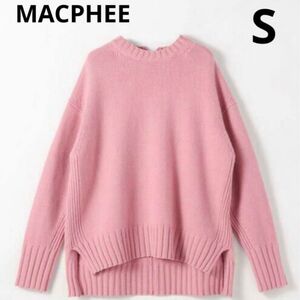 MACPHEE マカフィー　トゥモローランド　カシミヤ混ウールニット　ピンク