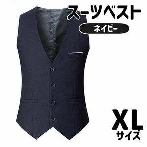 スーツ ベスト セレモニー フォーマル ビジネス 紳士 結婚式 ネイビー XL