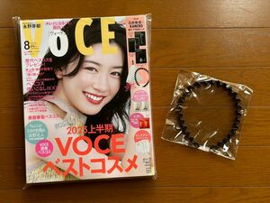 VoCE ヴォーチェ8月号 雑誌+カチューシャ