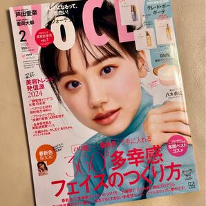 VoCE ヴォーチェ　2月号