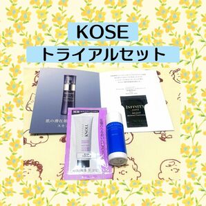 KOSE コーセー 化粧水 美容液 ヘアトリートメント／3点セット