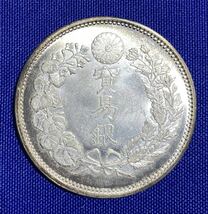 貿易銀 明治10年1圓銀貨（比重10.25)_画像8