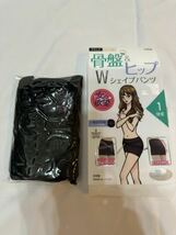 ◆新品◆未使用◆女の欲望 骨盤サポート1分丈パンツ ◆L-LL◆参考価格￥1,580_画像1