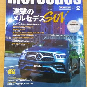 即決 オンリーメルセデス保存版 ベンツ2020年モデル GLC300 4マチック クーペ・GLC220d・GLE400d・GLA250・A250・GLB・+ W245 Bクラス物語の画像1