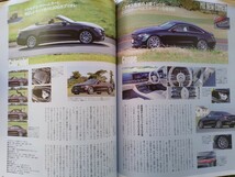 即決 オンリーメルセデス保存版 ベンツ2021年モデル カレンダー付き W213 後期 Eクラス・G350d・GLE400d・GLS580・GLA200・GLB250・GLC250_画像4