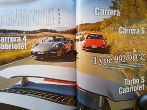 即決 ゲンロク保存版 ポルシェMY2021年モデル Porsche type 992 911カレラの可能性・911GT3・718ケイマン GTS4.0/GT4・911 GT3カップ CUP