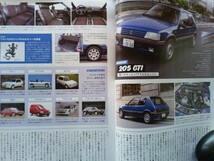 即決ティーポ保存版 80s-90s プジョー205GTI・ルノー 5GTL/キャトル4GTL/サンクGTターボ・シトロエンBX 19TZI/16TRS/2CV/CX25 RI Familiale_画像3