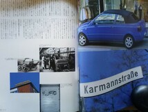 即決ブリーズ保存版 VW コラード VR6・ゴルフ物語・GOLF Mk.1 ゴルフ1 GTI レストア日記・ドイツ カルマン社を訪問 Karmann 徹底取材_画像10