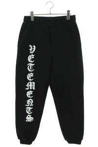 ヴェトモン VETEMENTS 20AW ME51PA820B サイズ:S ゴシックロゴバックアナーキースウェットロングパンツ 中古 FK04