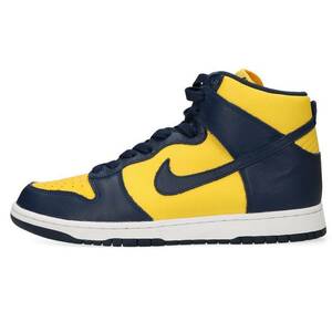 ナイキ NIKE 2010 DUNK RETRO QS MICHIGAN 850477-700 サイズ:28.5cm ダンクハイミシガンスニーカー 中古 BS55