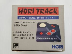 SE2743-0217-47 【中古・現状品】 ファミリー コンピュータ専用 トラックホール HORI TRACK ホリトラック TRK-7 コントローラー