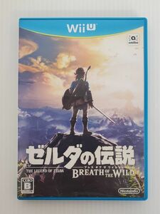 SE2734-0216-31 【中古】 WiiU ゲームソフト ゼルダの伝説 ブレス オブ ザ ワイルド