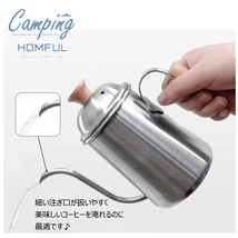 ★HOMFUL★ヴィンテージ ステンレス コーヒードリップポット★650ml★アウトドアケトル★キャンピングケトル★直火 IH対応★やかん★６_画像3